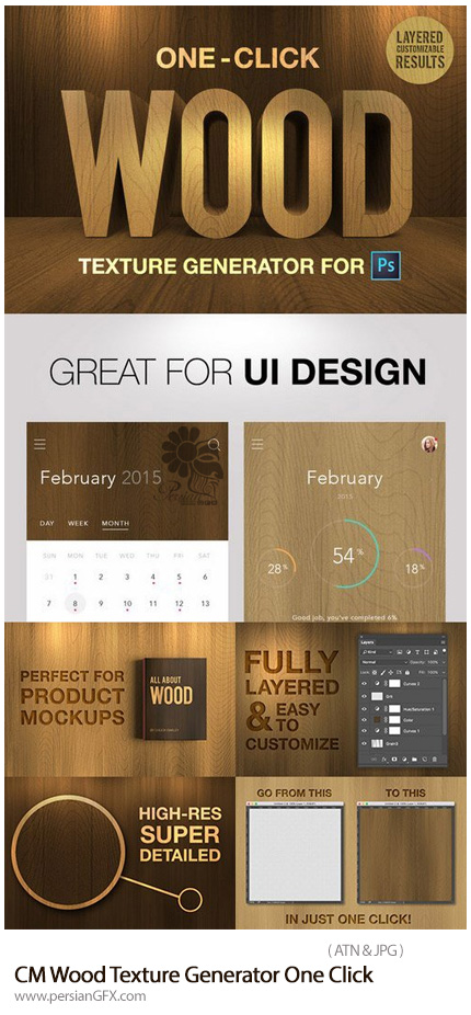 دانلود اکشن فتوشاپ ایجاد تکسچر چوبی بر روی متن با یک کلیک - CM Wood Texture Generator One Click
