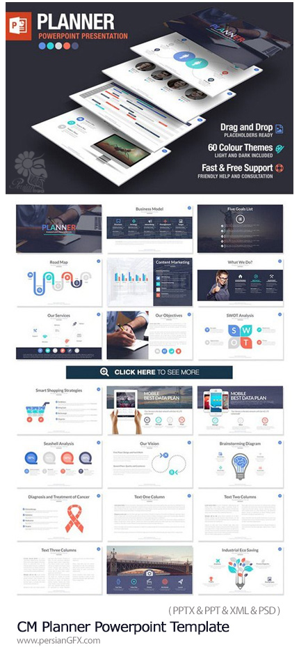 دانلود مجموعه قالب آماده تجاری پاورپوینت - CM Planner Powerpoint Template