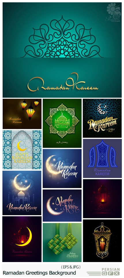 دانلود تصاویر وکتور پس زمینه تبریک ماه مبارک رمضان - Ramadan Greetings Background