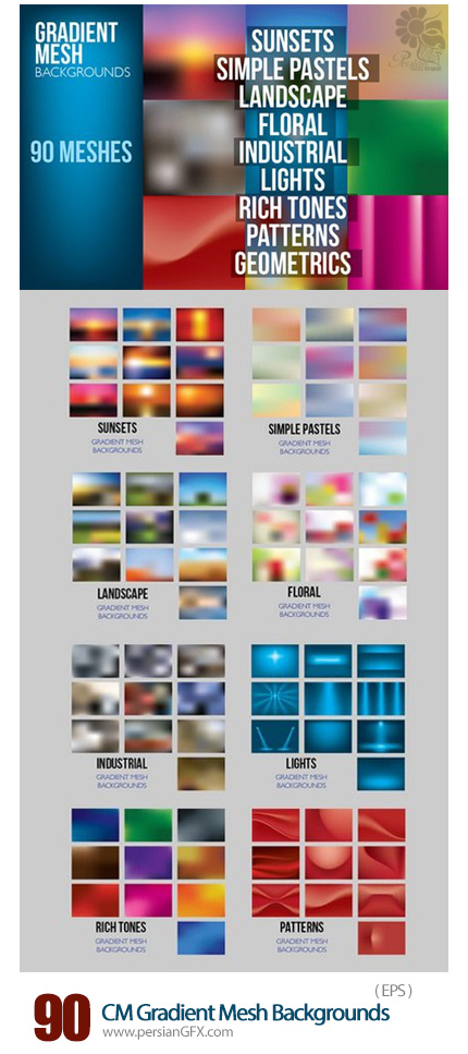 دانلود 90 گرادینت متنوع ایلوستریتور - CM Gradient Mesh Backgrounds