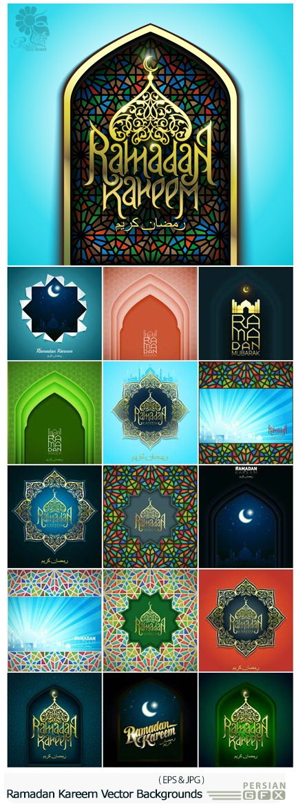 دانلود تصاویر وکتور پس زمینه ماه مبارک رمضان - Ramadan Kareem Eastern Vector Backgrounds