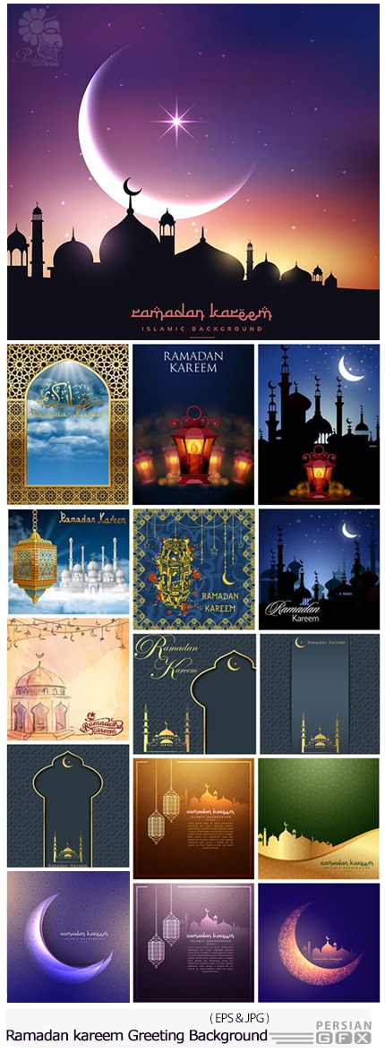 دانلود تصاویر وکتور کارت پستال با پس زمینه ماه مبارک رمضان - Ramadan kareem Greeting Background