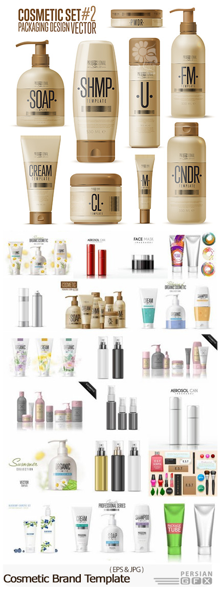 دانلود تصاویر وکتور قالب آماده برند لوازم آرایشی، کروم پودر، اسپری، رژ لب و ... - Cosmetic Brand Template