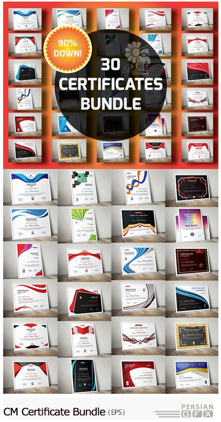 دانلود مجموعه تصاویر وکتور قالب آماده دیپلم، گواهی نامه، سند - CM Certificate Bundle