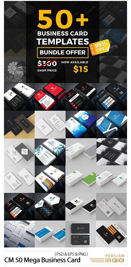 دانلود بیش از 50 تصویر لایه باز کارت ویزیت با طرح های متنوع - CM 50 Mega Business Card Bundle