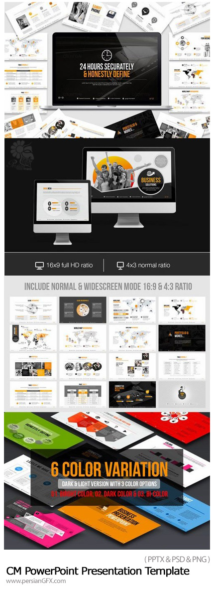 دانلود مجموعه قالب آماده تجاری پاورپوینت - CM PowerPoint Presentation Template