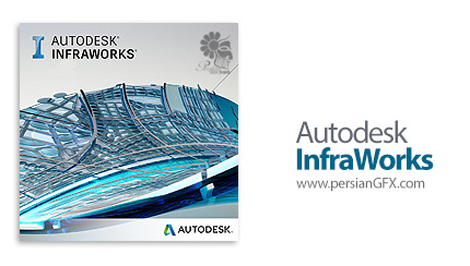 دانلود نرم افزار طراحی زیر ساخت های شهرسازی - Autodesk InfraWorks 360 2017 x64
