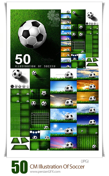 دانلود مجموعه تصاویر با کیفیت توپ فوتبال و زمین چمن - CM 50 Illustration Of Soccer