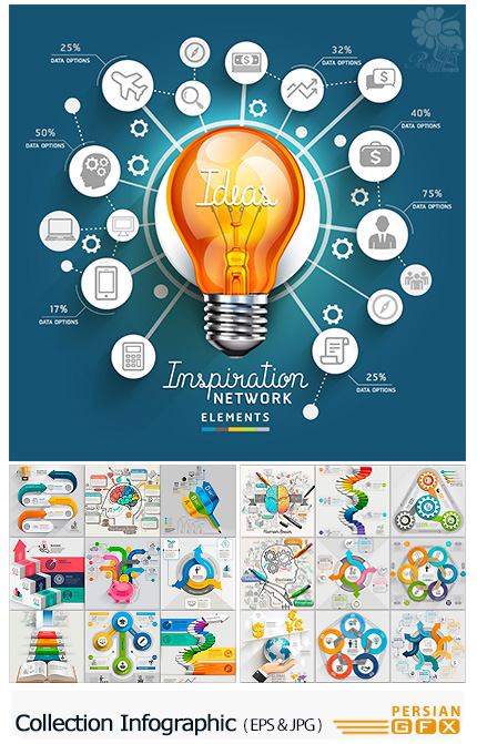 دانلود تصاویر وکتور نمودارهای اینفوگرافیکی متنوع - Collection Infographic