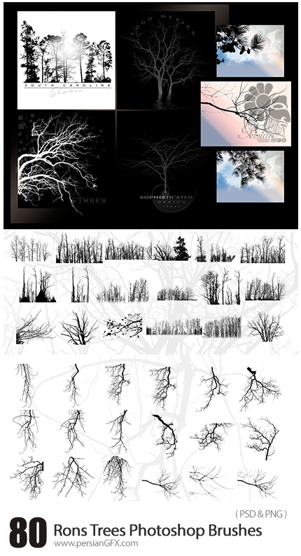 دانلود براش لایه باز درختان متنوع برای فتوشاپ - Rons Trees Photoshop Brushes