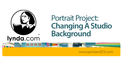 دانلود آموزش تغییر پس زمینه تصاویر در فتوشاپ از لیندا - Lynda Portrait Project: Changing A Studio Background