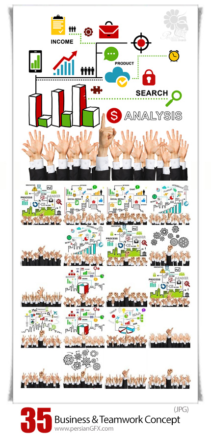 دانلود تصاویر با کیفیت مفهومی تجارت و کار گروهی - Business And Teamwork Concept