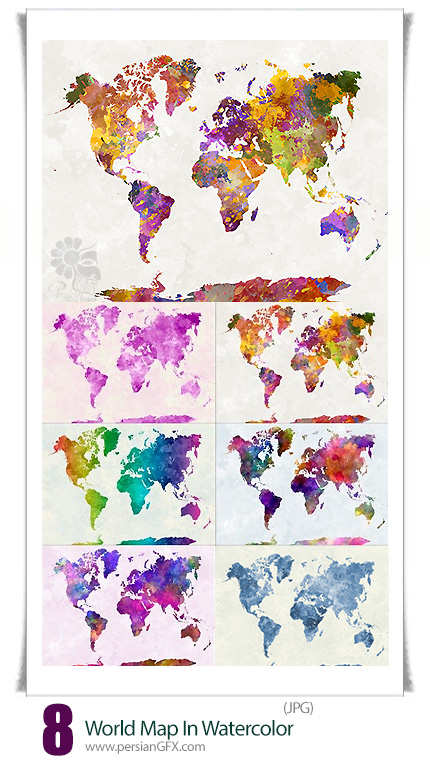 دانلود تصاویر با کیفیت طرح های آبرنگی نقشه جهان - World Map In Watercolor