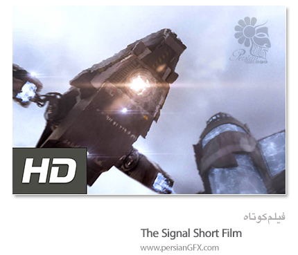 دانلود برترین فیلم های کوتاه - The Signal Short Film