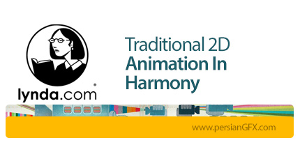 دانلود آموزش انیمیشن سازی دو بعدی سنتی در نرم افزار هارمونی از لیندا - Lynda Traditional 2D Animation In Harmony