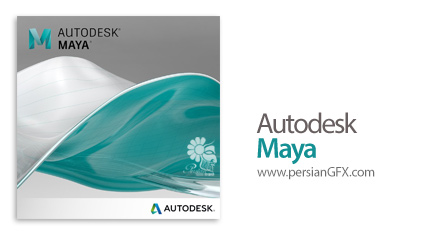 دانلود مایا، نرم افزار انیمیشن سازی و ساخت مدل‌های سه بعدی - Autodesk Maya + LT 2017 x64 + Product Help