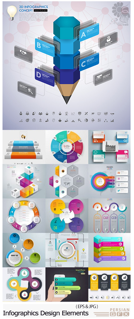 دانلود تصاویر وکتور نمودارهای اینفوگرافیکی - Infographics Design Elements
