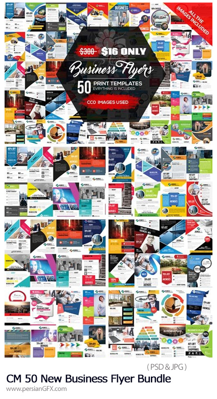 دانلود 50 تصویر لایه باز قالب آماده فلایرهای تجاری متنوع - CM 50 New Business Flyer Bundle