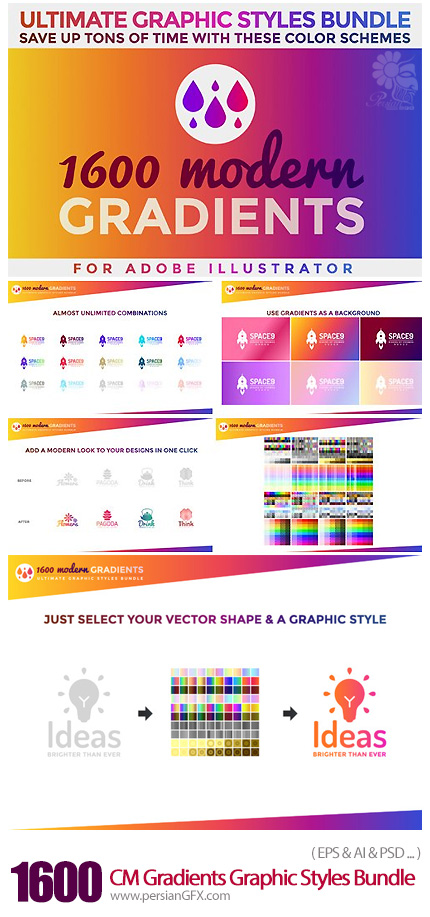 دانلود 1600 گرادینت گرافیکی - CM 1600 Gradients Graphic Styles Bundle