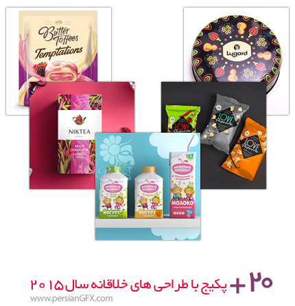 بیش از 20 پکیج با طراحی مدرن و خلاقانه سال 2015