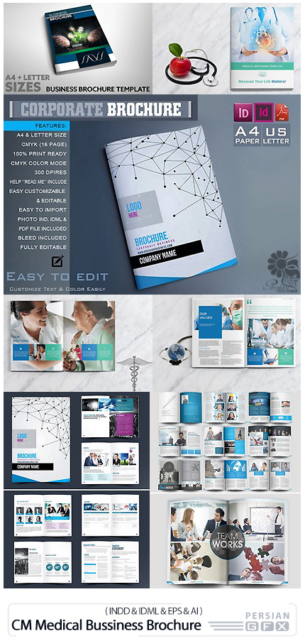 دانلود 3 قالب آماده بروشور شرکتی، تجاری و پزشکی با فرمت ایندیزاین - CM Corporate Medical Bussiness Brochure Template