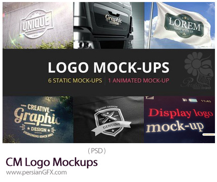 دانلود موکاپ لایه باز لوگوی پیکسلی، پارچه ای، چاپی، دیوار و ... - CM Logo Mockups