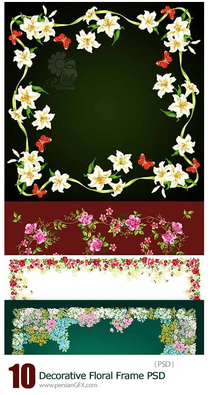 دانلود تصاویر لایه باز فریم های تزئینی گلدار - Decorative Floral Frame PSD