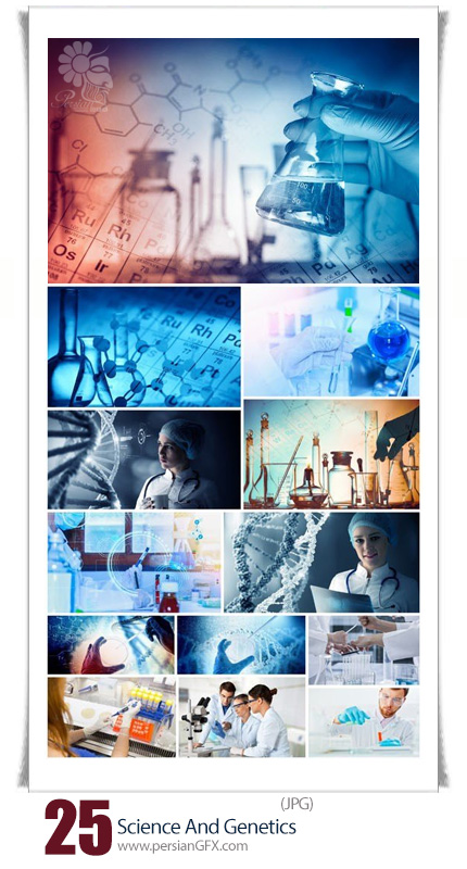 دانلود تصاویر با کیفیت علم و ژنتیک - Science And Genetics