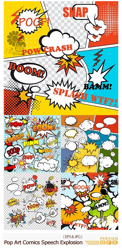 دانلود تصاویر وکتور انفجار حباب های گفتگوی کامیک - Boom Bomb Pop Art Comics Speech Explosion