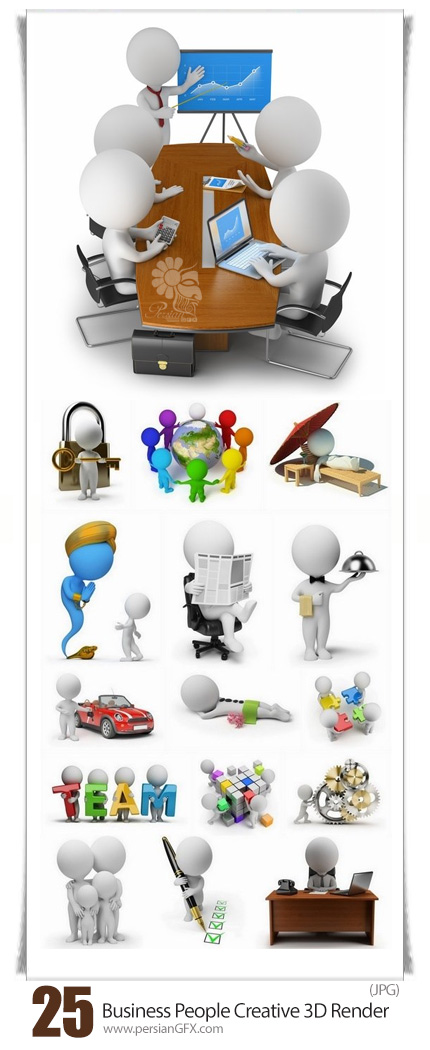 دانلود تصاویر با کیفیت آدمک های سه بعدی متنوع - Business People Creative 3D Render Funny White Human