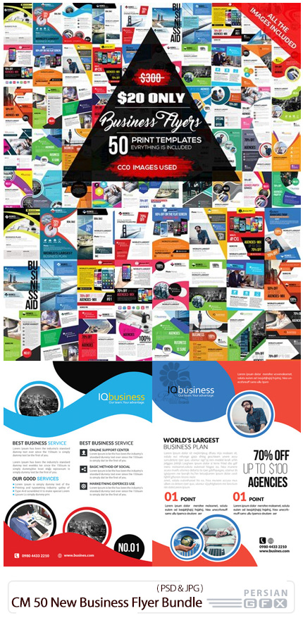 دانلود 50 تصویر لایه باز قالب آماده فلایرهای تجاری متنوع - CM 50 New Business Flyer Bundle