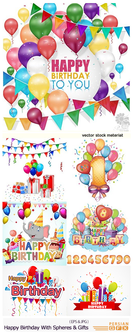 دانلود تصاویر وکتور تولد، تبریک تولد، بادکنک، هدیه تولد و ... - Happy Birthday With Spheres And Gifts