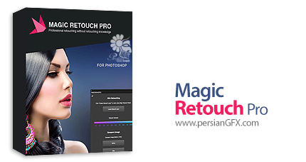 دانلود پلاگین رتوش و آرایش چهره برای فتوشاپ - Magic Retouch Pro v3.4 for Photoshop