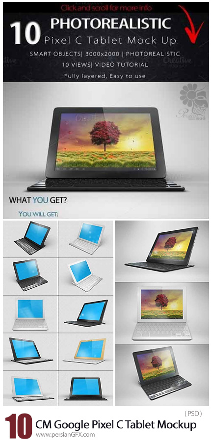 دانلود مجموعه موکاپ لایه باز صفحه پیش نمایش لپ تاپ و تبلت - CM Bundle Google Pixel C Tablet Mockup