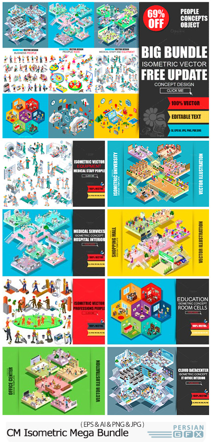دانلود مجموعه بزرگ تصاویر وکتور ایزرومتریک پزشکی، ورزشی، تجاری، مشاغل و ... - CM Isometric Mega Bundle