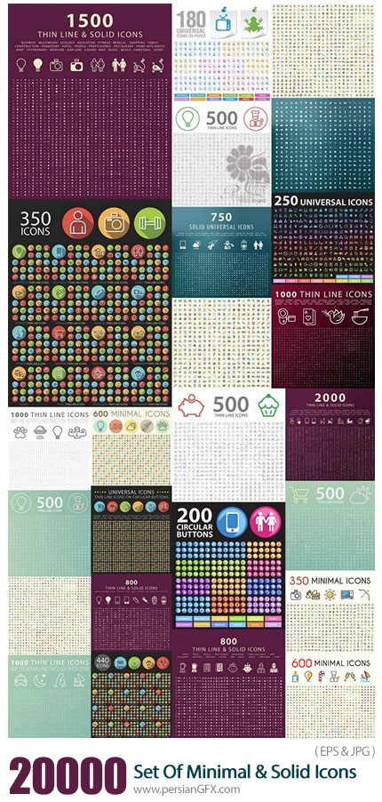 دانلود 20000 آیکون های متنوع خطی، سایه دار، برچسبی و دایره ای - Set Of 20000 Minimal And Solid Icons Vector Isolated Elements