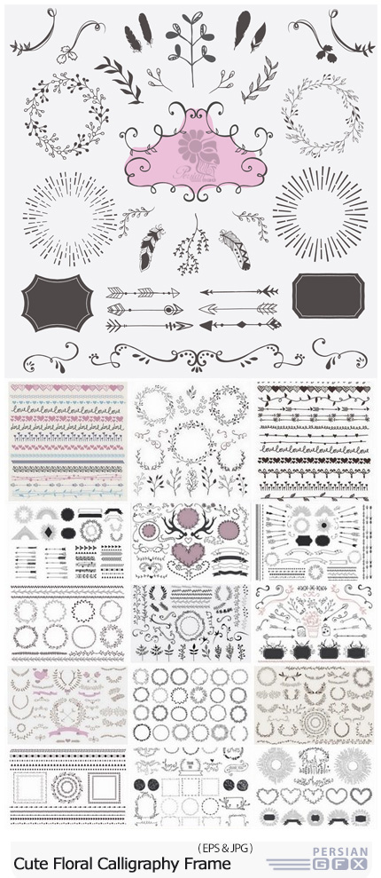 دانلود تصاویر وکتور عناصر تزئینی متنوع، فریم، بت و جقه، خطوط گلدار و ... - Rustic Cute Floral Calligraphy Frame Border Divider Corner