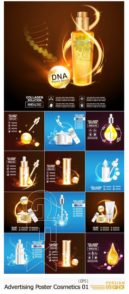دانلود تصاویر وکتور پوسترهای تبلیغاتی لوازم آرایشی - Advertising Poster Concept Cosmetics Vector 01