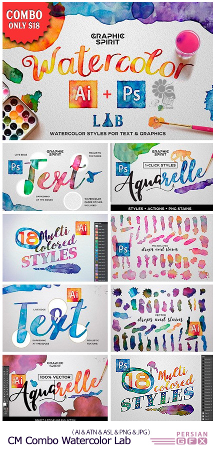 دانلود مجموعه عناصر طراحی آبرنگی برای ایلوستریتور و فتوشاپ - CM Combo Watercolor Lab Ai+Ps