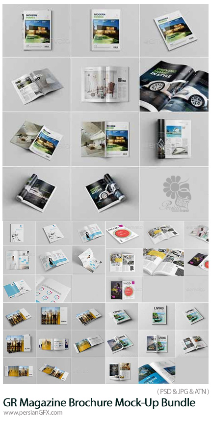 دانلود مجموعه موکاپ لایه باز بروشور و مجله از گرافیک ریور - GraphicRiver Magazine Brochure Mockup Bundle