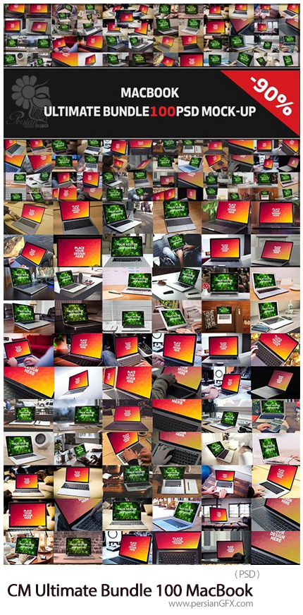 دانلود مجموعه موکاپ لایه باز لپ تاپ و مک بوک - CM Ultimate Bundle 100 MacBook