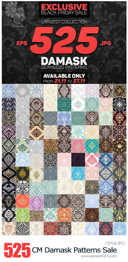 دانلود 525 تصویر وکتور پترن با طرح های متنوع - CM 525 Damask Patterns Sale