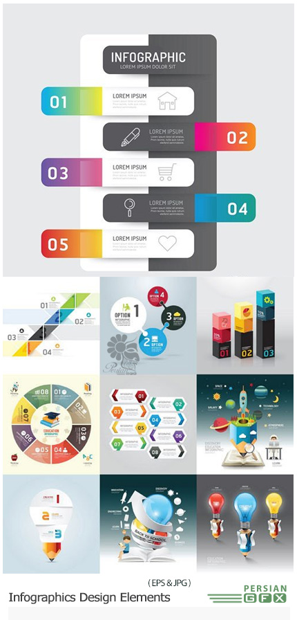 دانلود تصاویر وکتور قالب آماده نمودارهای اینفوگرافیکی متنوع - Infographics Design Elements