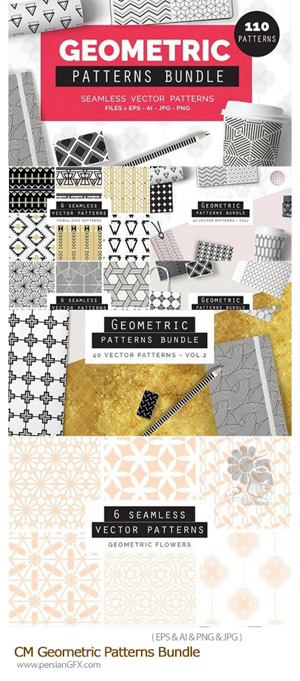 دانلود تصاویر وکتور پترن های هندسی - CM Geometric Patterns Bundle