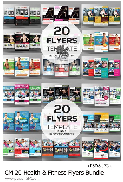 دانلود 20 تصویر لایه باز فلایر ورزشی و سلامتی - CM 20 Health And Fitness Flyers Bundle