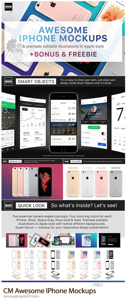 دانلود مجموعه موکاپ لایه باز آیفون، گوشی، آیفون 6، آیفون 7 - CM Awesome IPhone Mockups