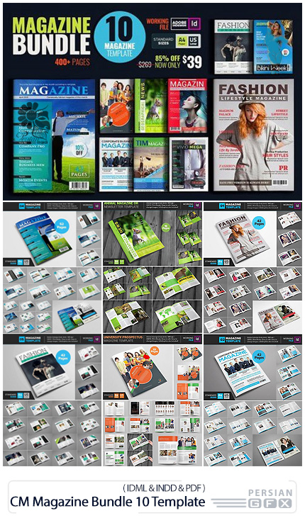 دانلود 10 قالب لایه باز مجله های تبلیغاتی متنوع با فرمت ایندیزاین - CM Magazine Bundle 10 Template V.01