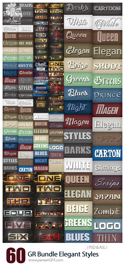 دانلود تصاویر لایه باز استایل با 60 افکت متنوع متن از گرافیک ریور - GraphicRiver 60 Bundle Elegant Styles