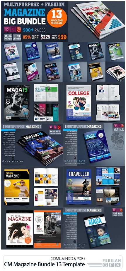 دانلود 13 قالب لایه باز مجله های تبلیغاتی متنوع با فرمت ایندیزان - CM Magazine Bundle 13 Template V.01