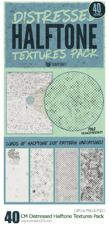 دانلود 40 تکسچر ترام کثیف - CM Distressed Halftone Textures Pack